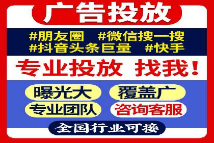 SEM托管公司如何助力中小企业实现营销突破
